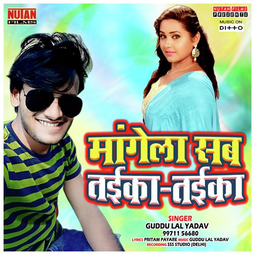 Mangela Sab Taika Taika by Guddu Lal Yadav - Download on PagalFree