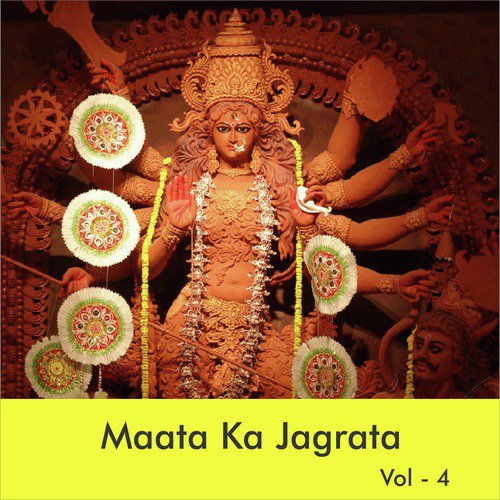 Maai Raakho Bhagat Ki Laaj by Ramesh Tiwari - Download on PagalFree