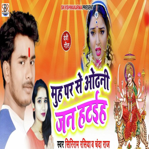 Muh Par Se Odhani Jani Hathaiya by Siriram Rashiya, Chanda Raj - Download on PagalFree