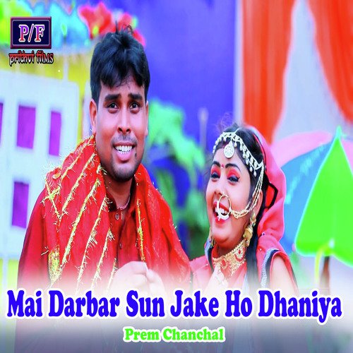 Maiya Takeli Muskai Ke by Ritik Roy - Download on PagalFree