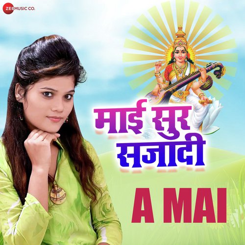 A Mai by Rahul Mirzapuri - Download on PagalFree