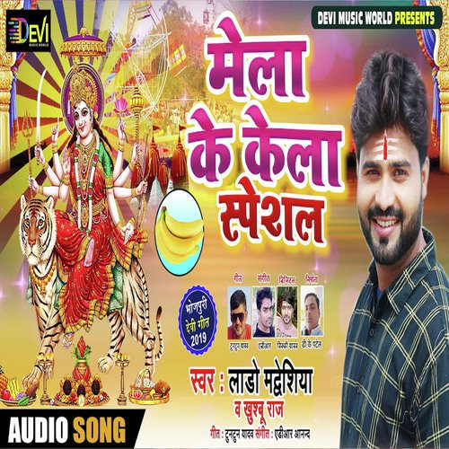 Mela Ke Kela by Lado Madhesiya, Khushboo Raj - Download on PagalFree