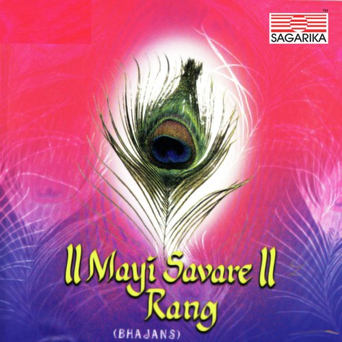 Mayi Savare Rang by Various Artists - Download on PagalFree
