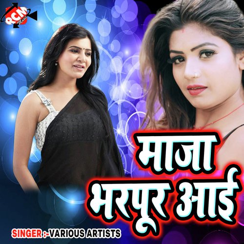 A Raja Tip Tip Barsta Pani by Various Artists - Download on PagalFree