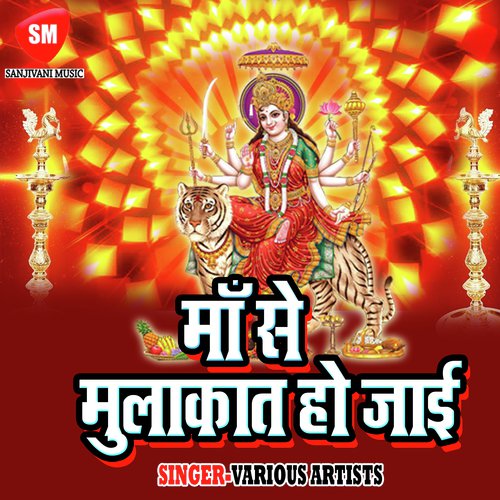 Chauka Puraib Jari by Virendra Bharti, Punam Panday - Download on PagalFree