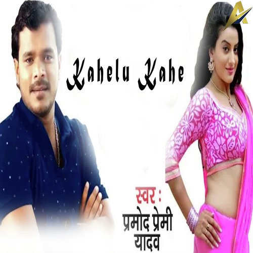 Kahelu Kahe by Monu Albela, Antra Singh Priyanka - Download on PagalFree