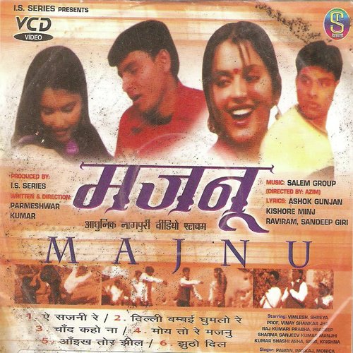 Jhutho Dil Moy Tor Se by Pawan, Pankaj, Monika - Download on PagalFree