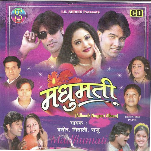 Piya Piya Re Ban Ja Mor Selem by Various Artists - Download on PagalFree
