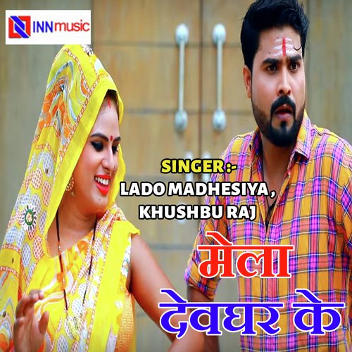 Mela Devghar Ke by Lado Madheshiya, Khushbu Raj - Download on PagalFree