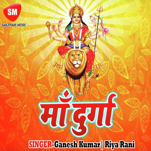 Maine Yad Tujhe Subha Sam Kiya Hai by Ganesh Kumar, Riya Rani - Download on PagalFree