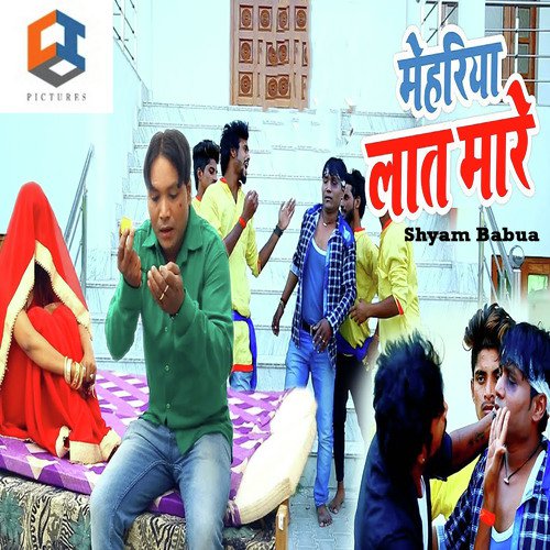 Mehariya Laat Mare by Shyam Babua - Download on PagalFree