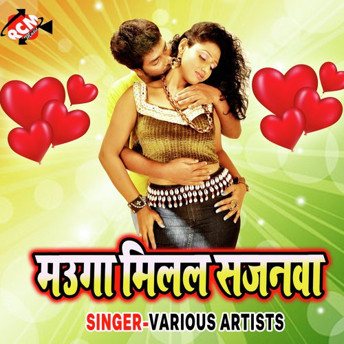 Bani Le Pabitar Akar by Various Artists - Download on PagalFree