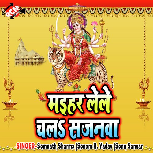 Ladi Lalki Chunriya A Raja by Somnath Sharma, Sonam R. Yadav, Sonu Sansar - Download on PagalFree