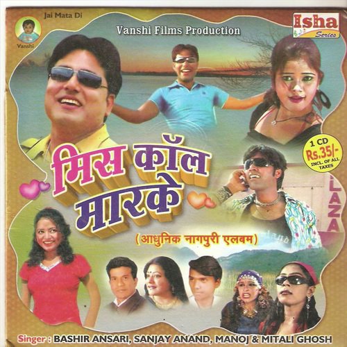Chali Chali Moy To Chali by Various Artists - Download on PagalFree