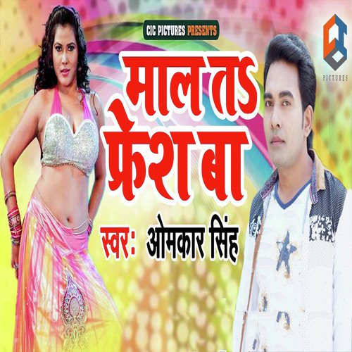 Maal Ta Fresh Ba by Omkar Singh - Download on PagalFree