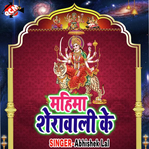 Bhar Navratar Mai Kaini Pujai by Abhishek Lal - Download on PagalFree