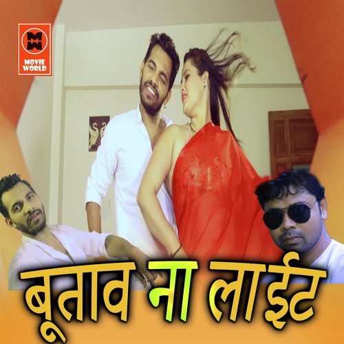 Hothalalali Ke Sabji Mix by Vikash Singh - Download on PagalFree