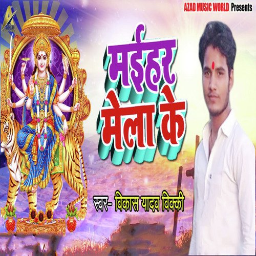 Maihar Mela Ke by Vikash Yadav - Download on PagalFree