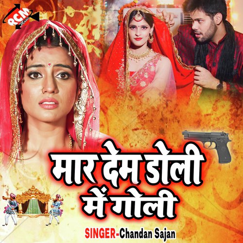 Holiya Me Saiyan by Chandan Sajan - Download on PagalFree