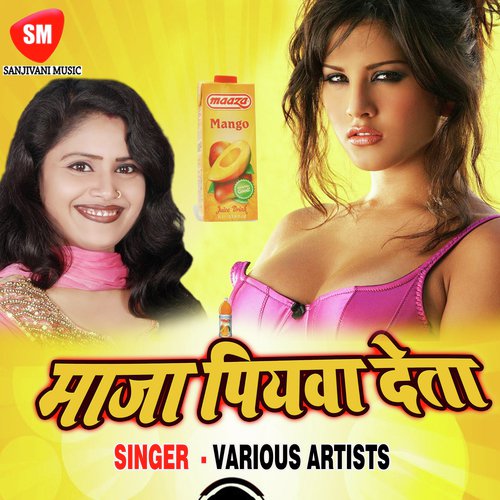 Tamanche Chal Jayenge by Various Artists - Download on PagalFree