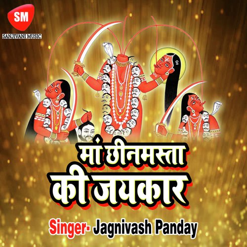 Main Rajappa Jaunga by Jagnivash Panday - Download on PagalFree