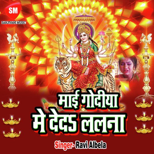Chhapra Bajare Raja by Ravi Albela - Download on PagalFree