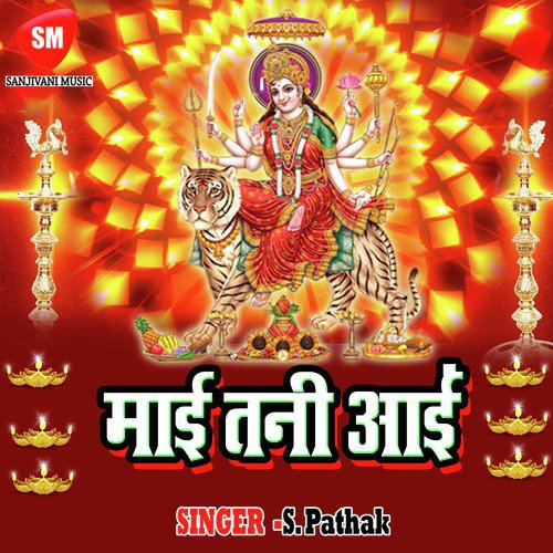 Karila Bidai Mai by S. Pathak - Download on PagalFree