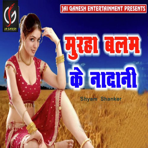 Muraha Balam Ke Nadani by Shyam Shanker - Download on PagalFree