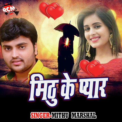Gori Tohar Pyar by Mithu Marshal - Download on PagalFree