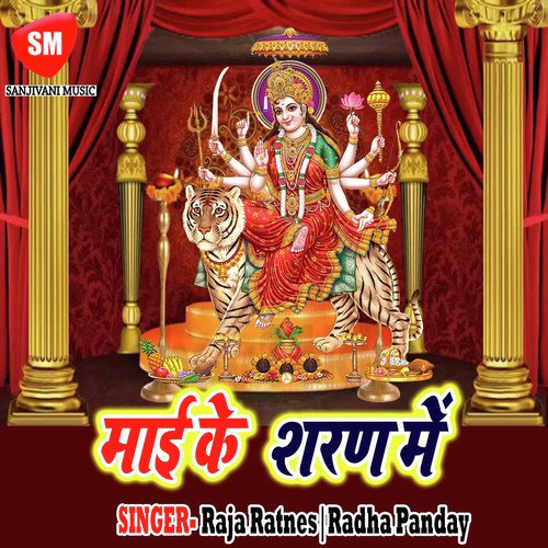 Kaam Dham Chhori Na Aaram Kar Li by Raja Ratnes, Radha Panday - Download on PagalFree