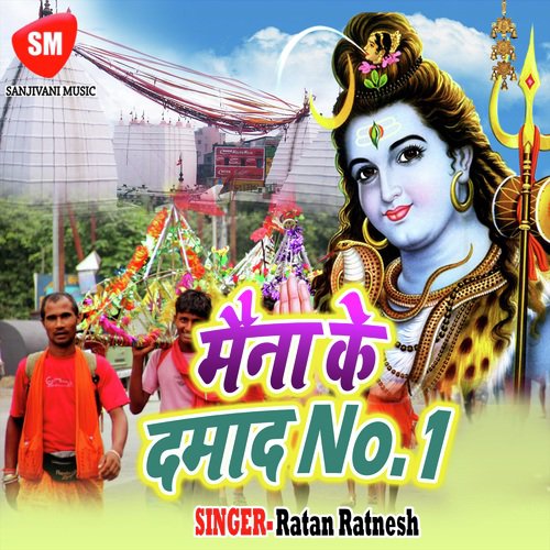 Bhola Rauaa Sanghe Naa by Ratan Ratnesh - Download on PagalFree