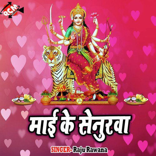 Aaile Na Sajawa by Raju Rawana - Download on PagalFree