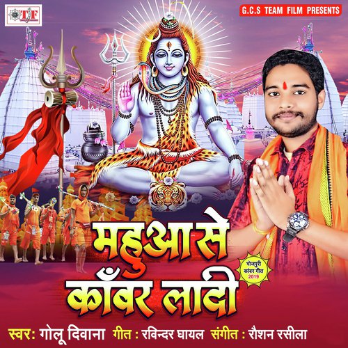 Kawadiya Kin Ke Leaih by Golu Diwana - Download on PagalFree