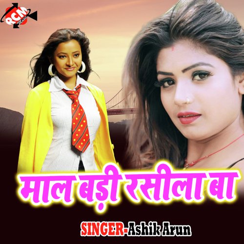 Mal Badi Rashila Ba by Ashik Arun - Download on PagalFree