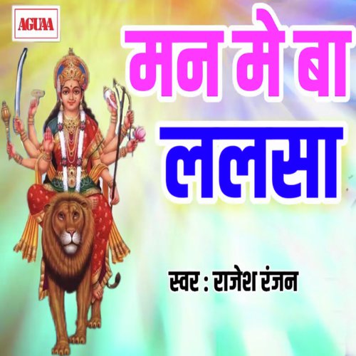 Man Me Ba Lalsa by Rajesh Ranjan - Download on PagalFree