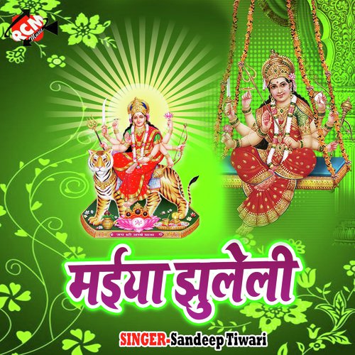 Jogani Ke 10 Din Jogawa by Sandeep Tiwari - Download on PagalFree