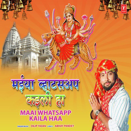 Maai Whatsapp Kaila Haa by Dilip Yadav - Download on PagalFree