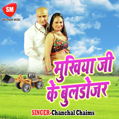 Hilawele Hath Me Leke by Chanchal Chaims - Download on PagalFree