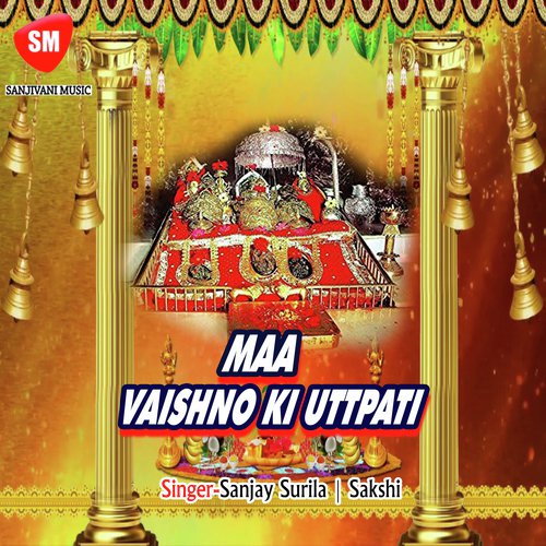 Lalana Aanadi Taa Ho Gaile Gharba by Sanjay Surila, Sakshi - Download on PagalFree