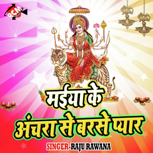 Aaile Na Sajawa by Raju Rawana - Download on PagalFree