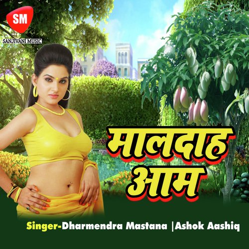 Aakhiya Me Kajara Lagake Chalab by Dharmendra Mastana, Ashok Aashiq - Download on PagalFree