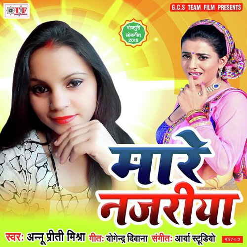 Laika Jawan Sabhe Mare Najariya by Annu Priti Mishra - Download on PagalFree