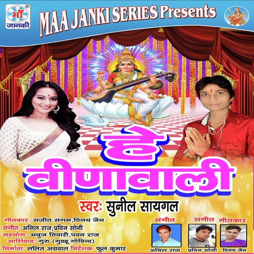 Aash  Manke by Mannu Sawariya - Download on PagalFree