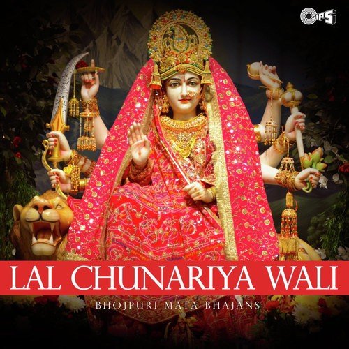 Sherva Pe Karke Sawariya by Ravi Surender - Download on PagalFree