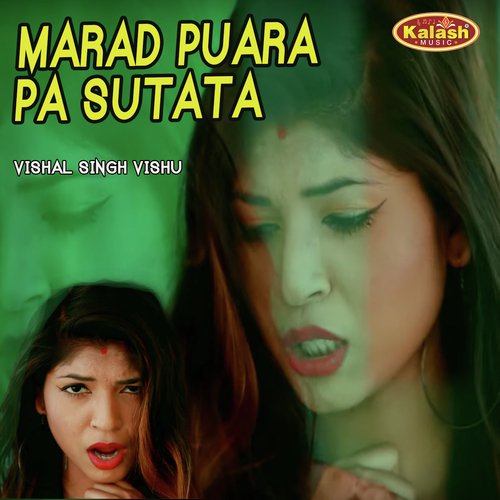 Marad Puara Pa Sutata by Vishal Singh Vishu - Download on PagalFree