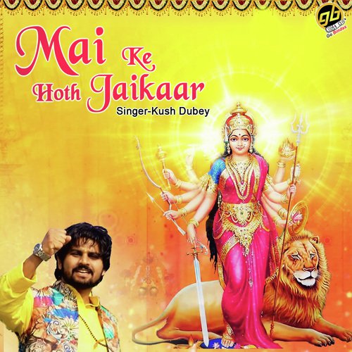 Mai Ke Hoth Jaikaar by Kush Dubey - Download on PagalFree