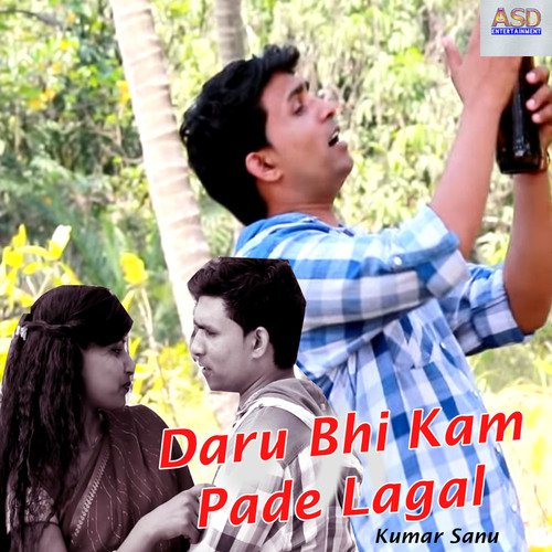 Daru Bhi Kam Pade Lagal by Rishu Babu - Download on PagalFree