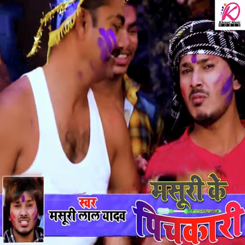 Masuri Ke Pichkari by Masuri Lal Yadav - Download on PagalFree