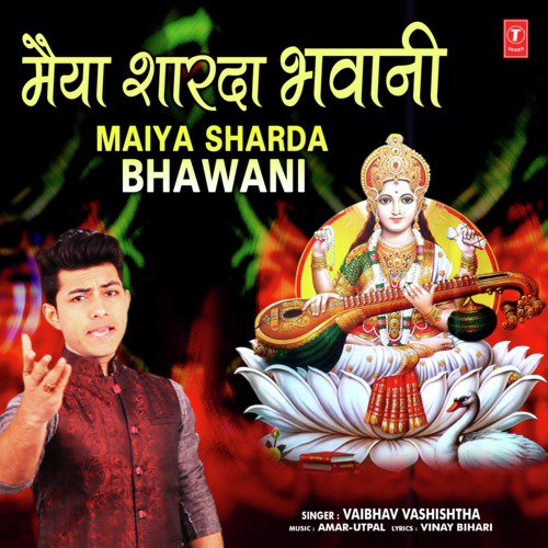 Maiya Sharda Bhawani by Vaibhav Vashishtha - Download on PagalFree