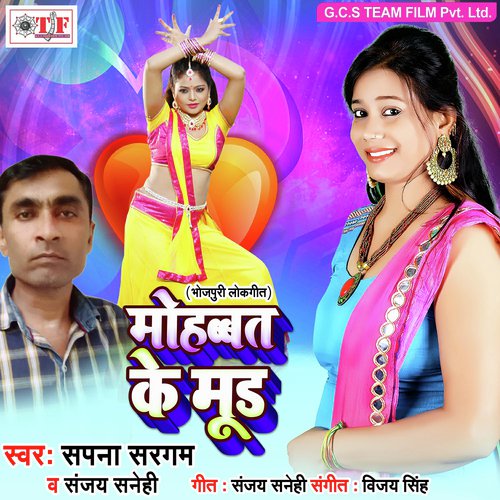 Raja Mohabbat Ke Mood by Sapna Sargam, Sanjay Snehi - Download on PagalFree